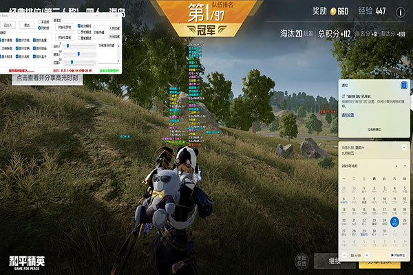 CF穿墙辅助生殖软件效果